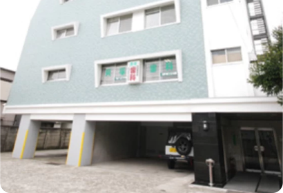 地域に根ざした信頼の医療