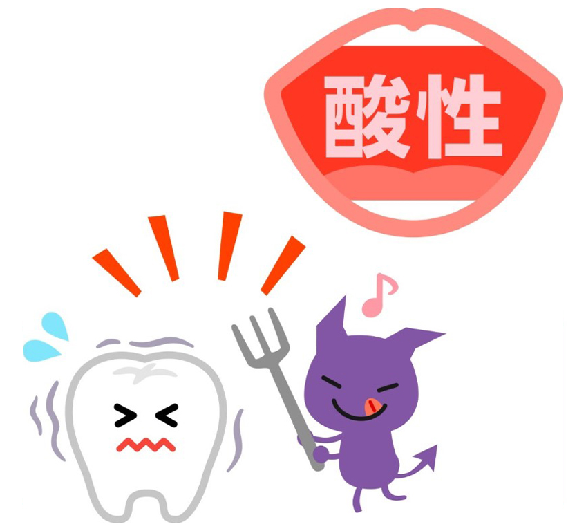 細菌
